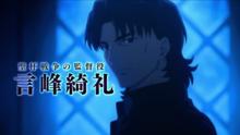 第五次聖杯戰爭（Fate/Stay night）