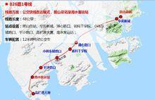 珠海公交826路1號線線路圖