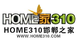 Home310邯鄲之家