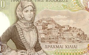 1970年版希臘1000德拉克馬背面的民女與民居群落風光