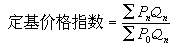 大氣波動