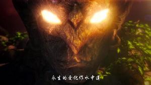 蚩尤[《夢幻西遊》系列動畫中的角色]