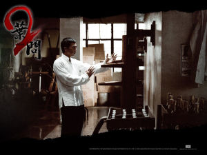 Ip Man 2