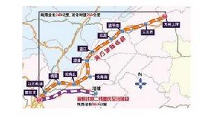 渝萬城際鐵路走向確定