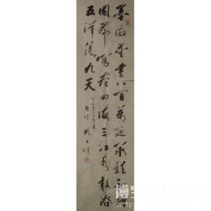 楊子建[河南興州書畫院院長]