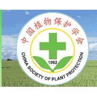 中國植物保護學會