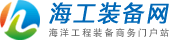 海洋工程裝備網logo