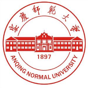 安慶師範大學計算機與信息學院