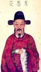 史可法(1602～1645)