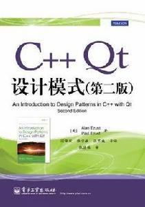 C++ Qt設計模式