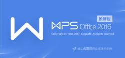 WPS Office