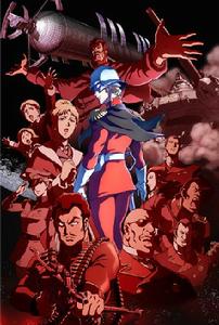 高達起源(Gundam the Origin) 青瞳的卡斯巴爾