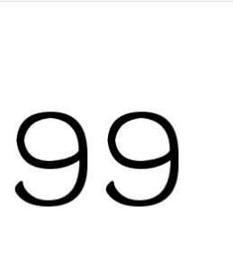 99[阿拉伯數字]