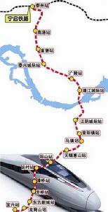 鹽泰錫宜城際鐵路