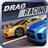 短程高速賽車 Drag Racing