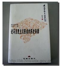 合併圖冊