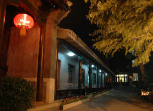 Central Academy of Drama