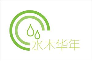 品牌創始企業——水木華年科技