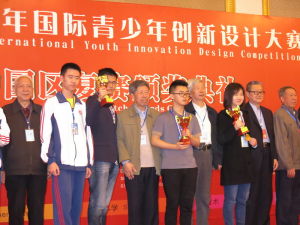 國際青少年創新設計大賽