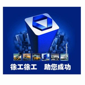 泰安市巨威工程機械設備有限公司