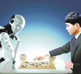 alphago[圍棋界神秘高手]