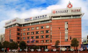 上海海華醫院
