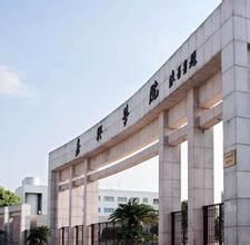 Jiaxing University