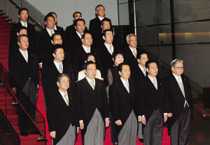 2011年1月，菅直人內閣集體亮相