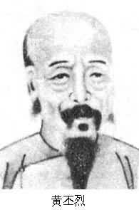 黃丕烈(1763～1825)