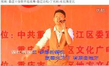 丁元彬《水長情更長》演出視頻畫面