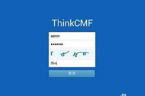 ThinkCMF