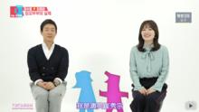 崔秀宗&amp;夏希羅 同床異夢S02E30180129