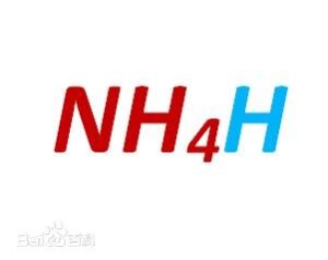 氫化銨