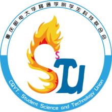 重郵移通學院學生科技聯合會會徽