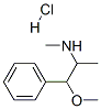 消旋鹽酸甲基麻黃鹼
