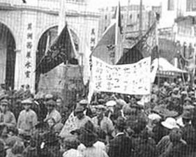 廣東革命政府