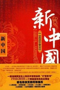 再版圖書封面