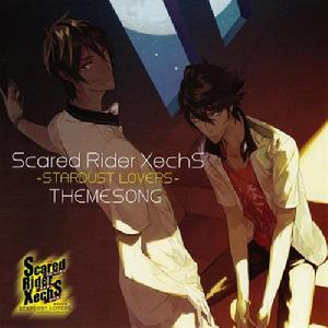 Scared Rider Xechs[遊戲作品、總企劃]