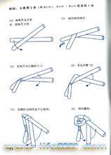 塑膠玫瑰花製作