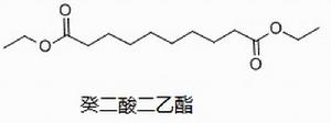 癸二酸二乙酯