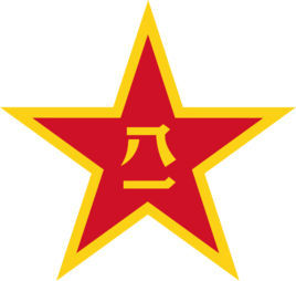 中國人民解放軍陸軍第72集團軍