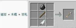 弓[Minecraft武器]