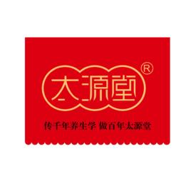 山西太源堂商貿有限公司