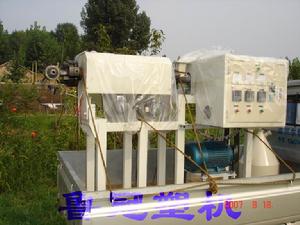 （圖）萊蕪市魯冠塑膠機械有限公司