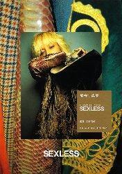 SEXLESS Fashion photo book 清春寫真集