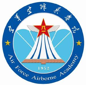 桂林空軍學院