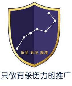 廣東頂呱呱網路推廣有限公司標誌