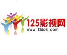 125影視網 LOGO