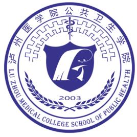 瀘州醫學院公共衛生學院院徽