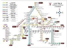 搭捷運游廣州